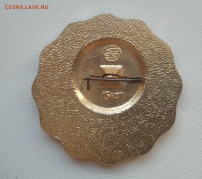 Куплю значки с клеймом ЭТК и ЭТПК - IMG_20180707_163746