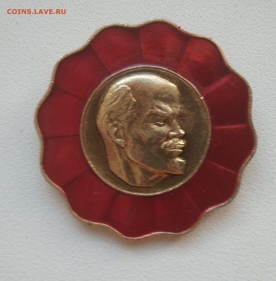 Куплю значки с клеймом ЭТК и ЭТПК - IMG_20180707_163713