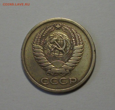 5 коп. 1973г. с 1-го рубля до 13 июля в 22:00 - DSCF7310.JPG