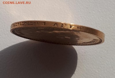 5 рублей 1898 АГ окончание 07.07.2018 - 20180707_130126