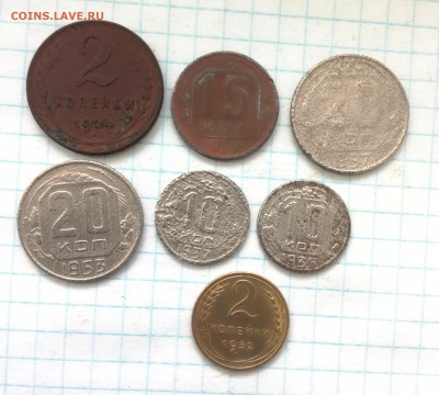 7 монет ранние Советы до 10 07 - IMG_20180707_171452