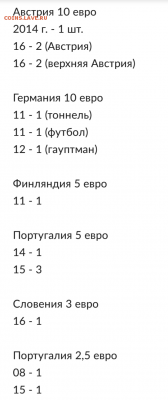 Лот №1 - IMG_20180707_170359