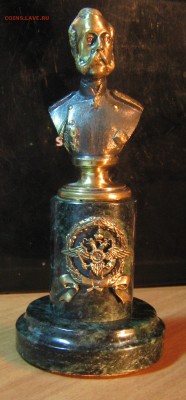 Бюст Александр II Бронза, змеевик.  до 12.07.18 22-00 - IMG_7905