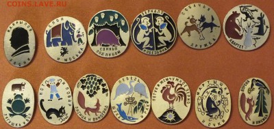 Куплю значки с клеймом ЭТК и ЭТПК - Изображение