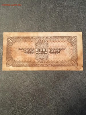 1 рубль 1938 года. До 22:00 13.07.18 - 7BC11D1C-C46D-4F27-BF44-31AA069A2819