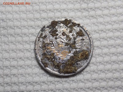 5 копеек 1961года (Белая) - DSCN6917.JPG
