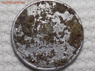 5 копеек 1961года (Белая) - RSCN6936.JPG