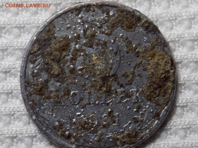 5 копеек 1961года (Белая) - RSCN6934.JPG