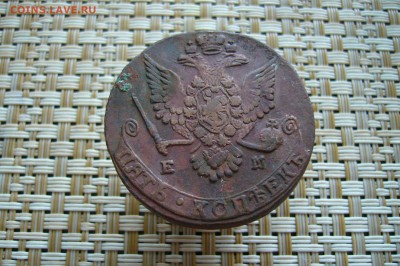 5 копеек различные 17.. на оценку - P1870005.JPG