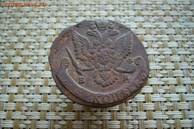 5 копеек различные 17.. на оценку - P1870144.JPG