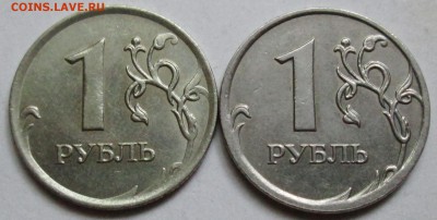 1руб 2007ммд - (серая) другой сплав     9июля 22-00мск - IMG_3547.JPG
