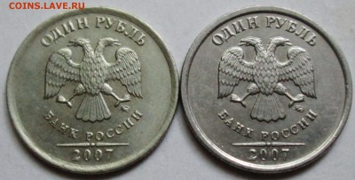 1руб 2007ммд - (серая) другой сплав     9июля 22-00мск - IMG_3544.JPG