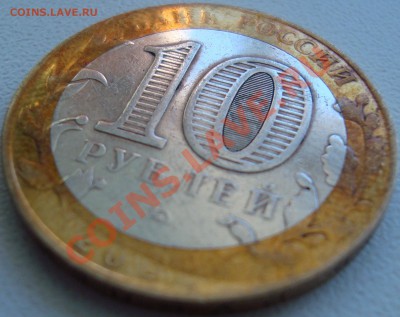 1р- смещение со ступенькой, 50р - расколы _______3 мая 22-22 - 11.JPG