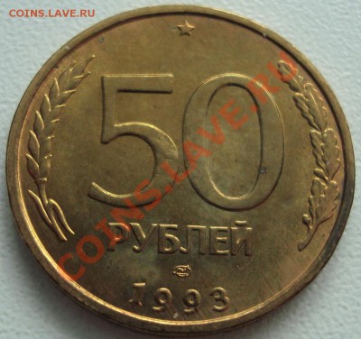 1р- смещение со ступенькой, 50р - расколы _______3 мая 22-22 - 2.JPG
