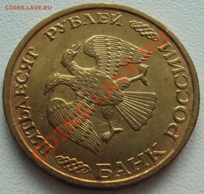 1р- смещение со ступенькой, 50р - расколы _______3 мая 22-22 - 1.JPG