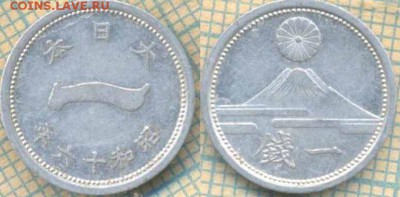 Япония 1 сен 1941 г. , до 12.07.2018 г. 22.00 по Москве - Япония 1 сен 1941  3037