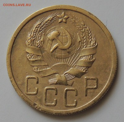 5 копеек 1935 года новый тип - 5 копеек 1935 н.т.-2.JPG