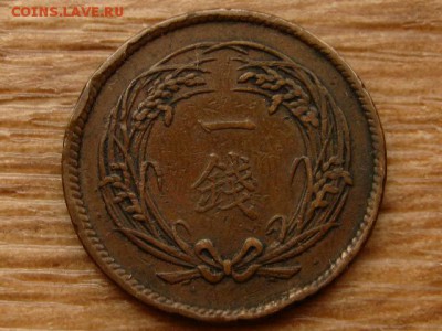 Япония 1 сен 1898 до 09.07.18 в 22.00 М - IMG_6629.JPG