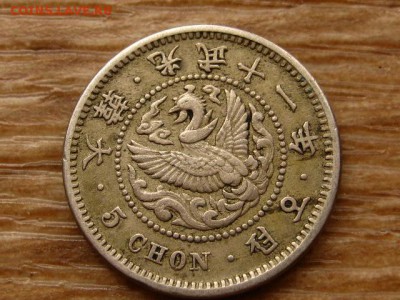 Корея 5 чон 1907 до 09.07.18 в 22.00 М - IMG_6630.JPG