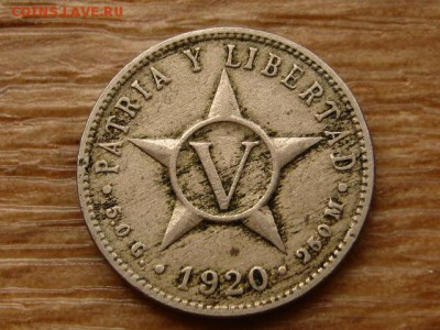 Куба 5 сентаво 1920 до 09.07.18 в 22.00 М - IMG_6632.JPG