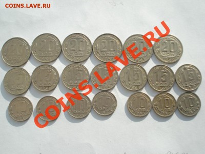 10, 15, 20к 1950-1957гг на выбор - DSC05103.JPG