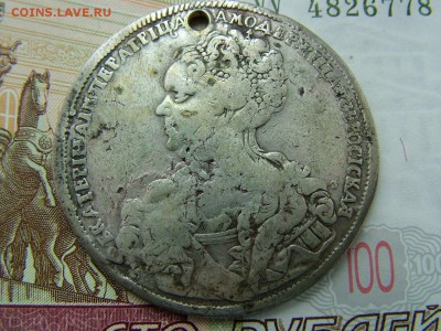 1 рубль 1725 года с отверстием до 11.07.2018 в 22.00 - DSCF9030.JPG