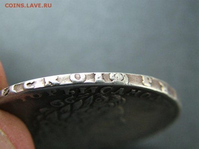 Рубль 1728 с ударом, предпродажная оценка - DSCF9166.JPG