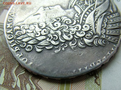 Рубль 1728 с ударом, предпродажная оценка - DSCF9154.JPG