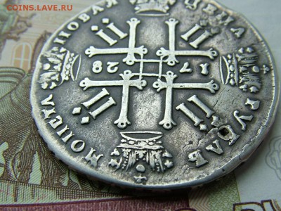 Рубль 1728 с ударом, предпродажная оценка - DSCF9145.JPG
