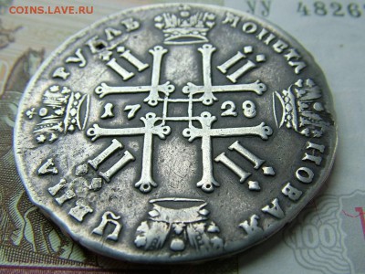 Рубль 1728 с ударом, предпродажная оценка - DSCF9141.JPG