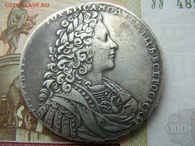 Рубль 1728 с ударом, предпродажная оценка - DSCF9150.JPG