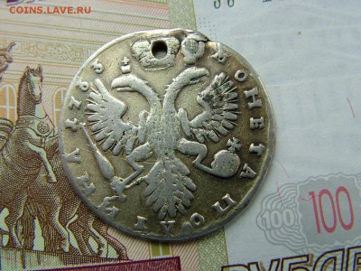 Полтина 1732 года с отверстием до 11.07.2018 в 22.00 - DSCF9040.JPG