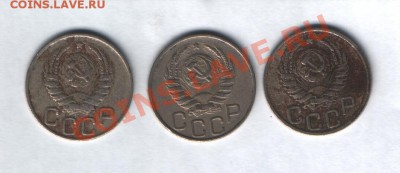 20 коп 1943,44,45 год до 4.05 в 22-00 по Москве - Изображение 010
