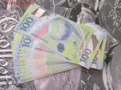 100 рублей 2018 ФУТБОЛ корешки 16500 р, от 10 по 180 р - IMG_2734.JPG