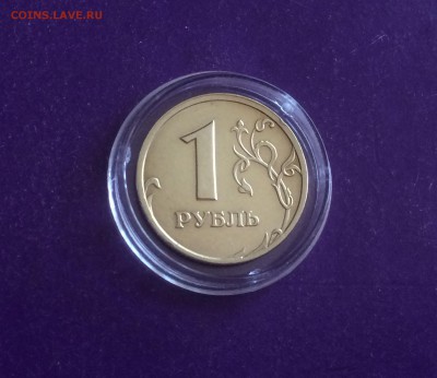 1 рубль 2003 года ШТЕМПЕЛЬНЫЙ до 10.07.2018г. 22.00МСК - ECB26500-DA56-4E32-A650-66B140885D42