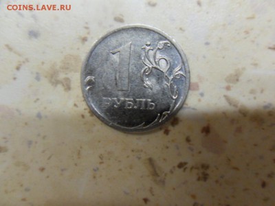 1 рубль 2010 ммд - SDC15504.JPG