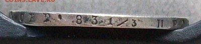 Полтина 1818 г. ПС с 200 руб. Оконч. 12.07.18 г. 22 час. Мск - ф6