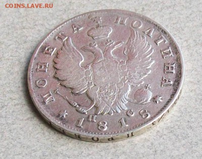 Полтина 1818 г. ПС с 200 руб. Оконч. 12.07.18 г. 22 час. Мск - ф4