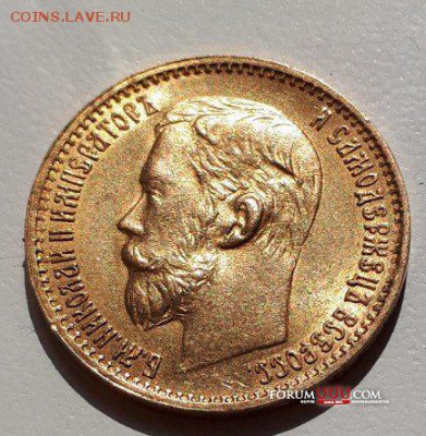 5 рублей 1899 АГ до 08.07.2018 в блеске - 20180707_113111-433x443