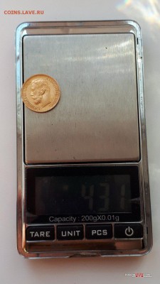 5 рублей 1899 АГ до 08.07.2018 в блеске - 20180707_113200-732x1302