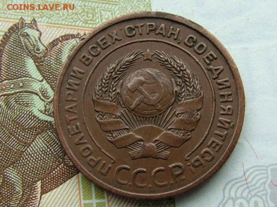 2 копейки 1924 года светло-коричневая - DSCF9173.JPG