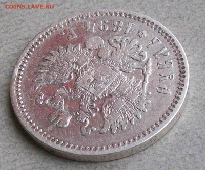 Рубль 1894 г. АГ  Оконч. 12.07.2018 г. 22 час. - ф4