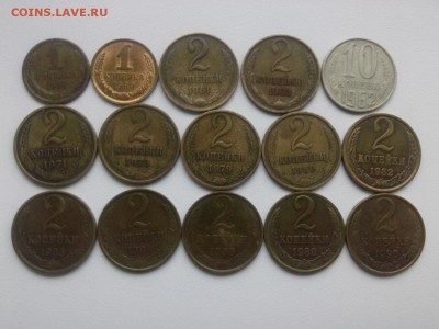 1=2=10 к. 1961-1990 г.г. (подробнее в теме) до 14.07.18 - IMG05165