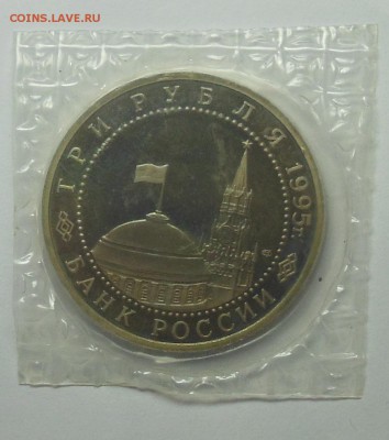 3 рубля Варшава Пруф (запайка) - 6-2.JPG