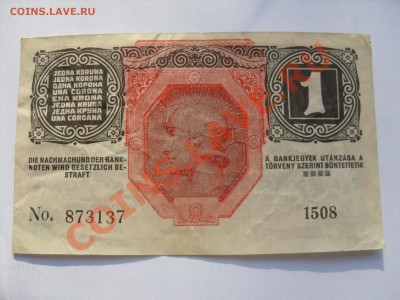 1 крона. Австрия. 1916 год с надпечаткой 1919 года. - 1 крона Австрия 1916-1919 - 2.JPG
