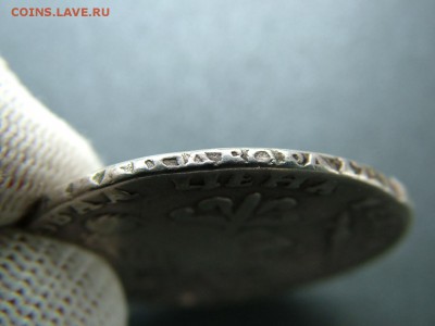 1 рубль 1721 года с отверстием до 11.07.2018 в 22.00 - DSCF9212.JPG