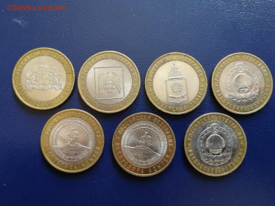 10 руб. двухдворовые регионы - 7 шт. до 14.07.2018 г. - Регионы 1