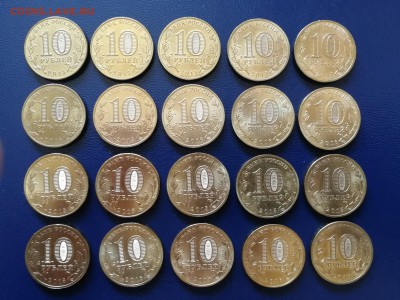 10 руб. ГВС - 20 шт. до 14.07.2018 г. №1 - ГВС 2