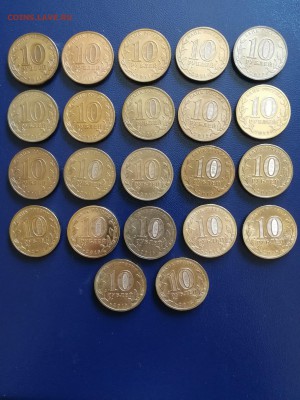 10 руб. ГВС - 22 шт. до 14.07.2018 г. №2 - ГВС 4