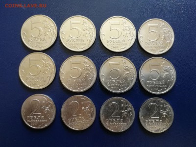 2, 5 руб. Керчь, Севастополь, РИО, РГО - 12 шт. до 14.07.18 - РИО 2